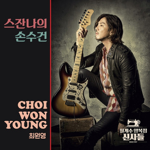 苍井空亚洲精品AA片在线播放
