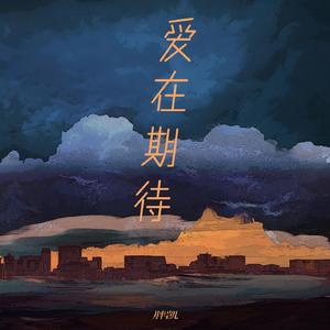 苍井空亚洲精品AA片在线播放
